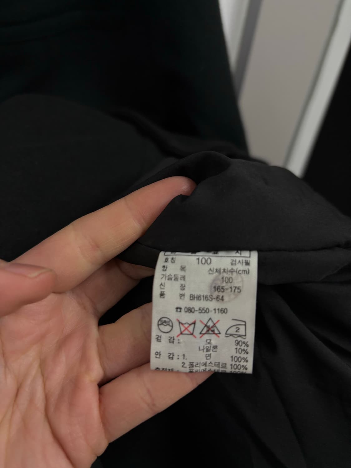 라코스테 울 후드코트 상품이미지7