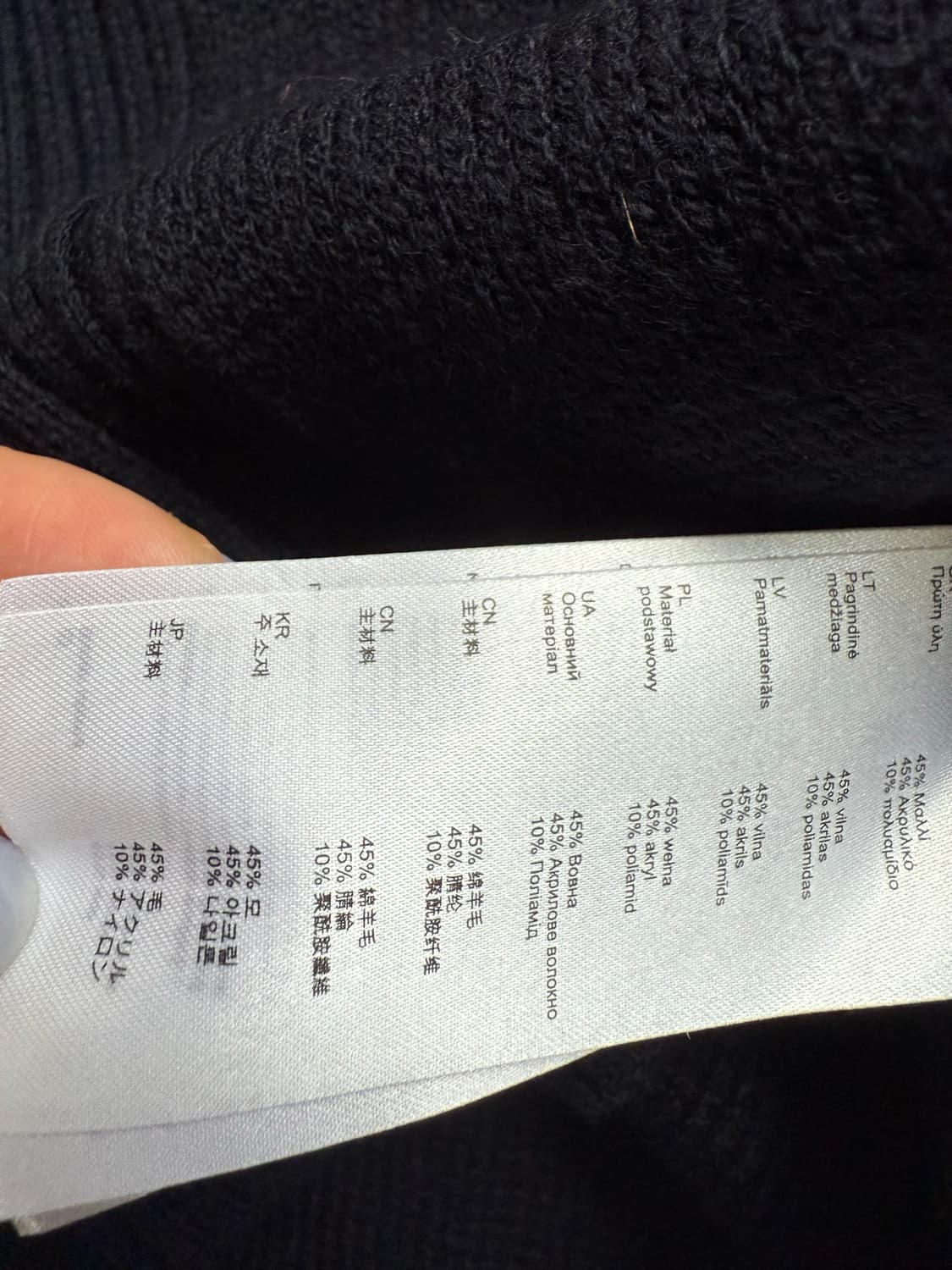 [5시간착용] maje 슬림해보이는 세련된 니트 상품이미지5