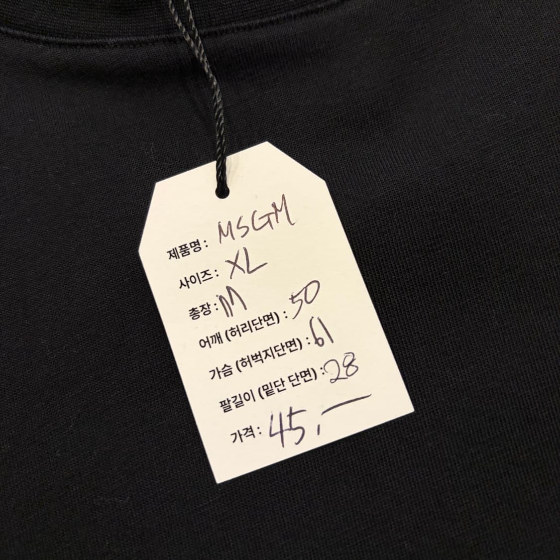 [XL] MSGM 컬러 로고 블랙 반팔 티셔츠 D557 상품이미지6
