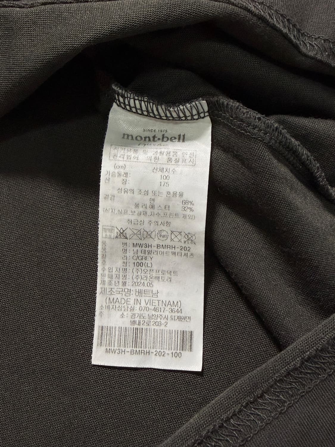 몽벨 챠콜 반팔티 상품이미지6