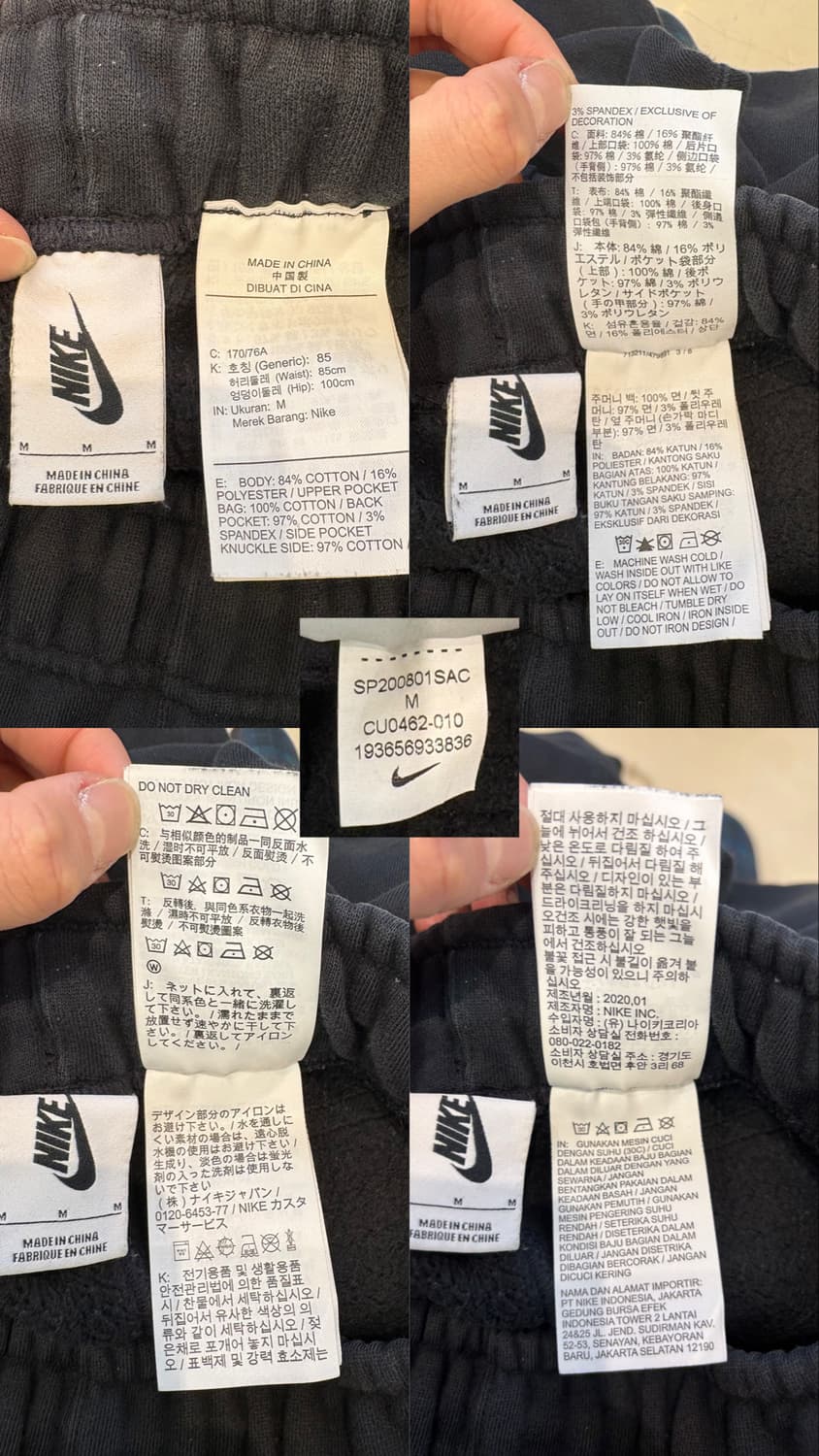 나이키x트래비스 스캇 NRG AG 유틸리티 스웻 팬츠 상품이미지10