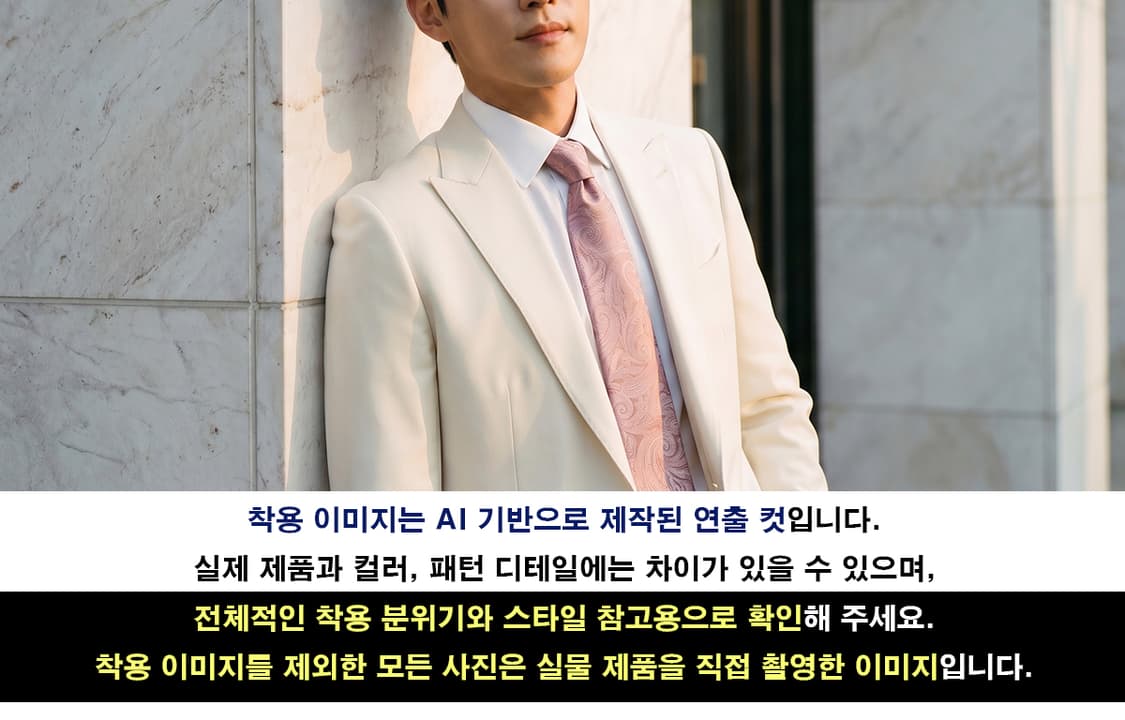 마이클 코어스 핑크 페이즐리 패턴 넥타이 8.4cm S~A+등급K2809 상품이미지3