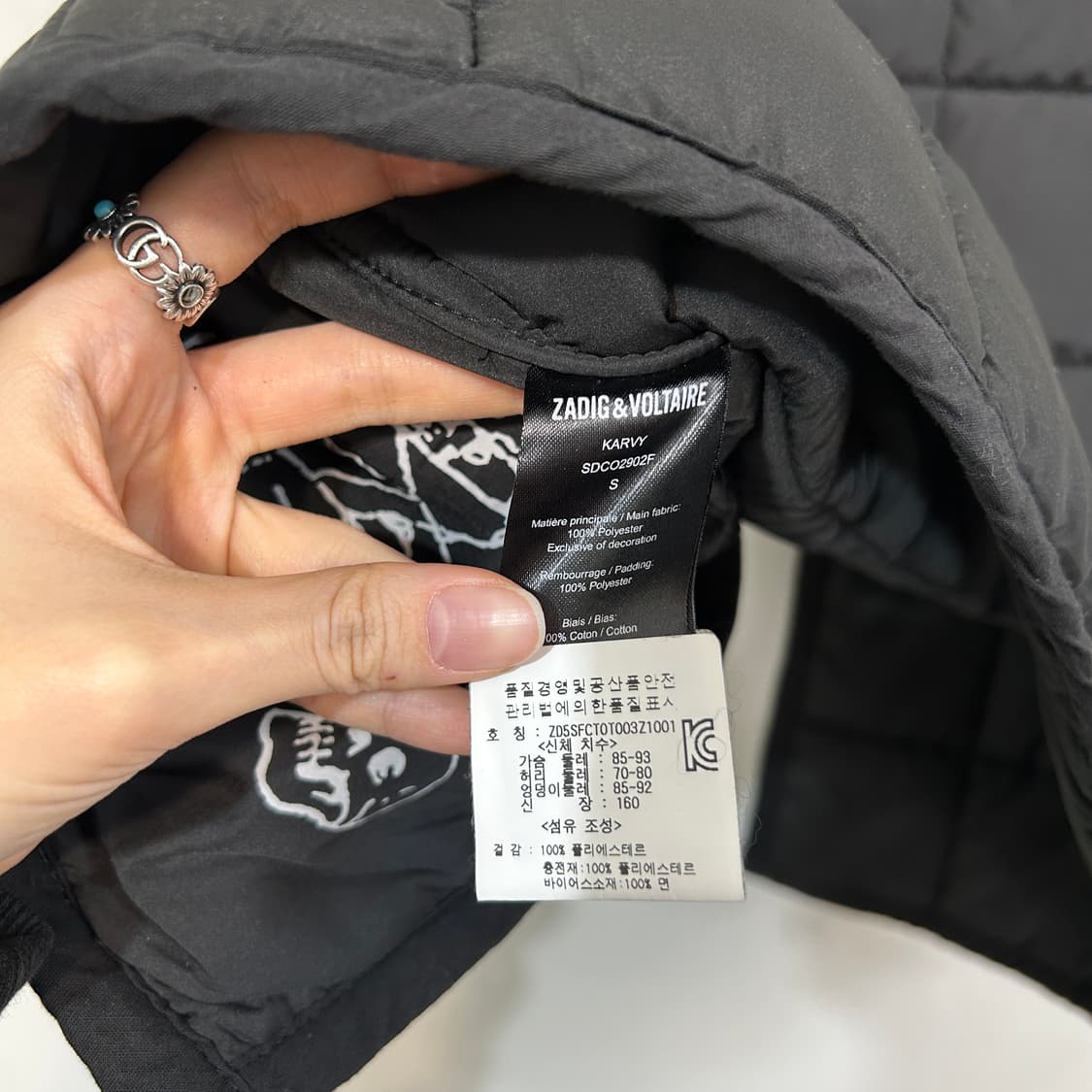 쟈딕앤볼테르 조끼 S 정품 상품이미지4