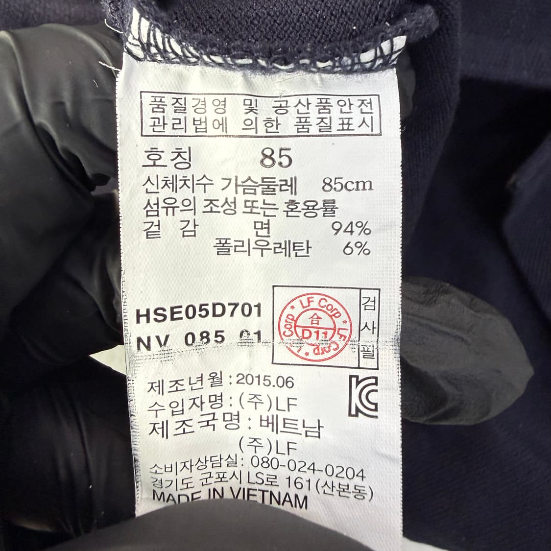 85 헤지스 여성 긴팔 카라티 0305T 상품이미지4