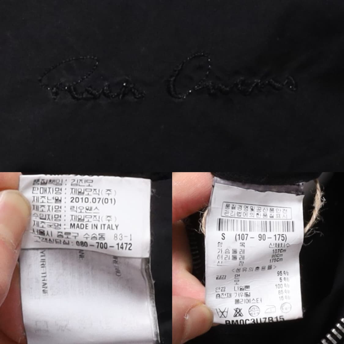릭오웬스10AW Rick Owens Exploder Down Bomber 상품이미지10