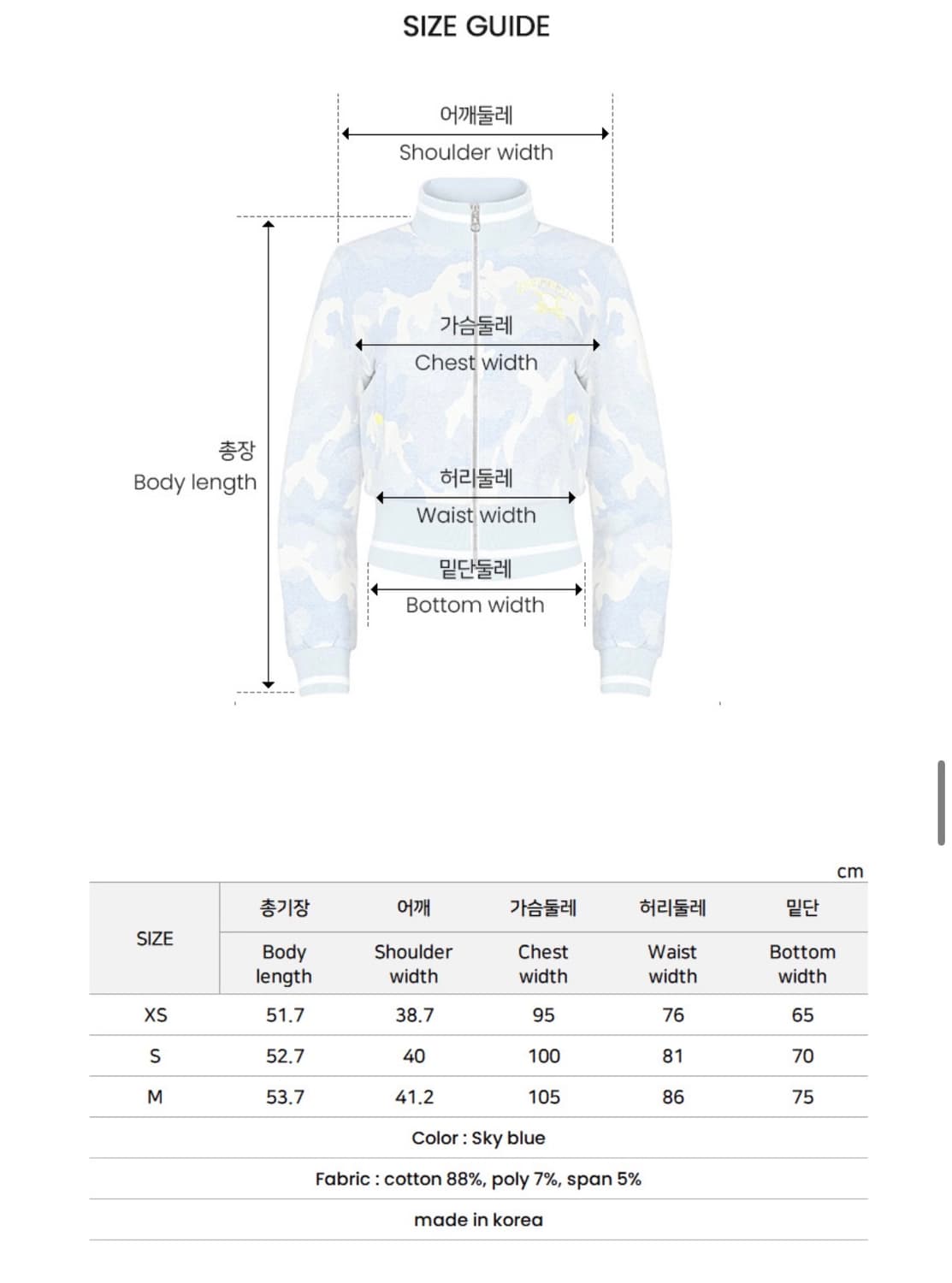 새제품) 츄쿠츄 캔디 카모 져지 m 상품이미지3