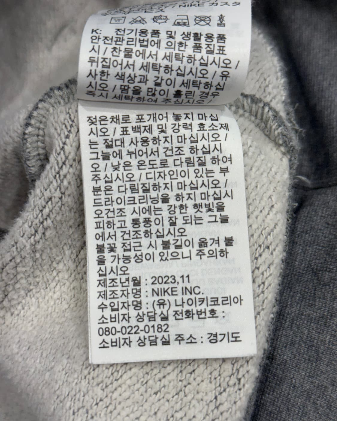 조던 에센셜 오버핏 후드 상품이미지5