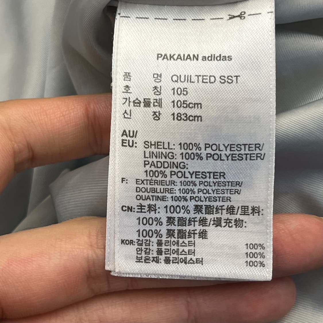 아디다스 퀼티드 SST (105) 상품이미지5
