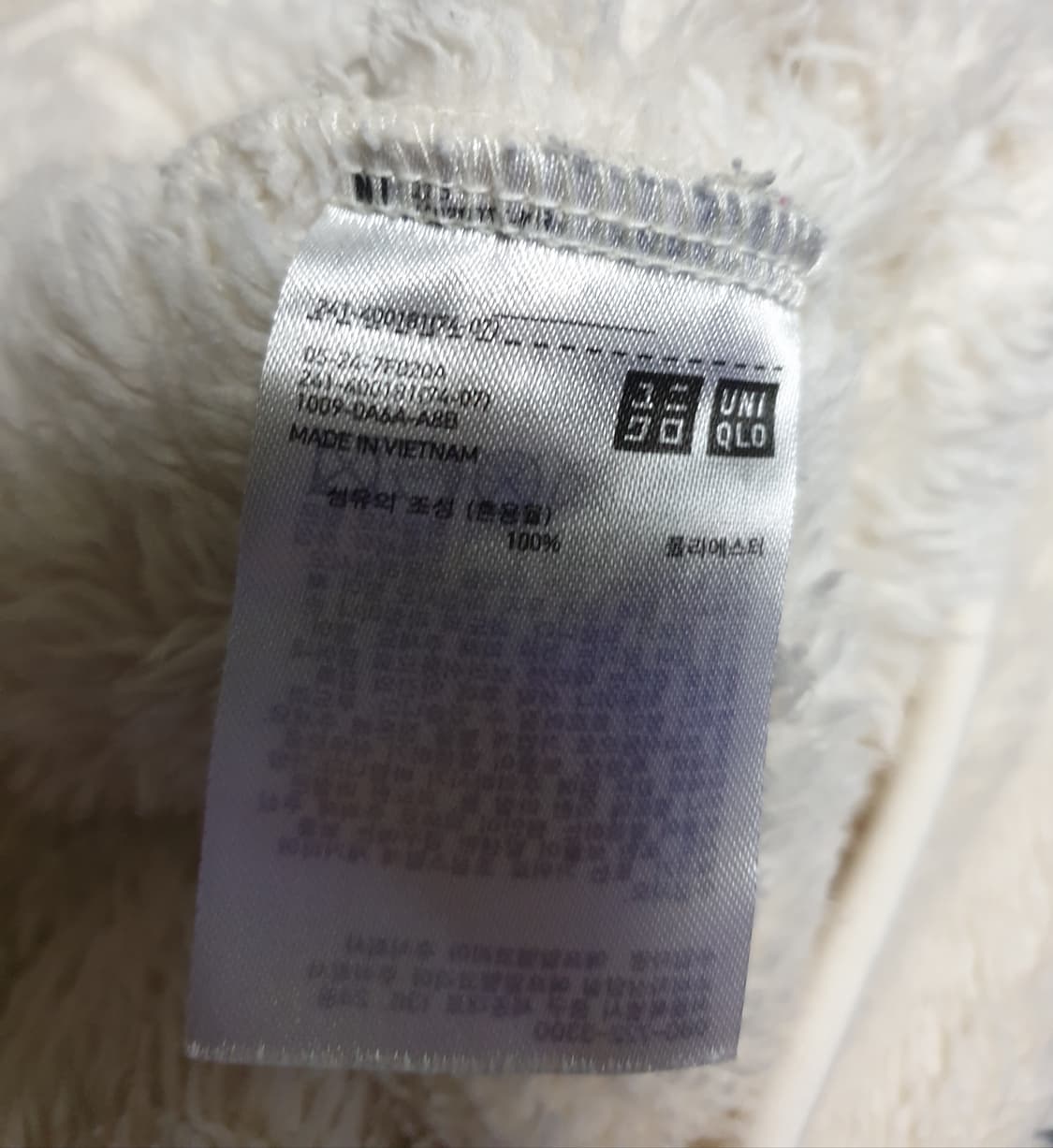 유니클로 퍼 후리스 짚업 자켓 크림 (XL) 상품이미지3