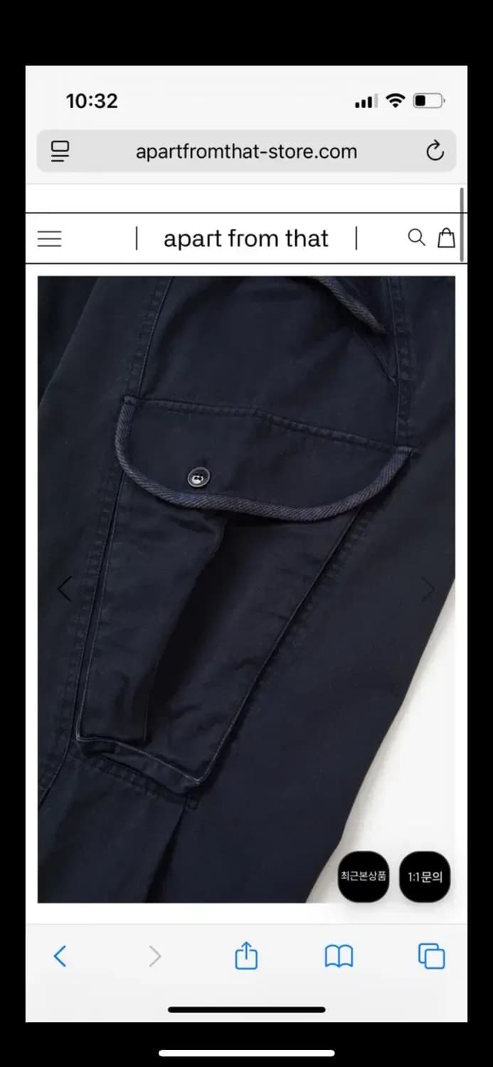 이얼즈어고 m74 팬츠 상품이미지2