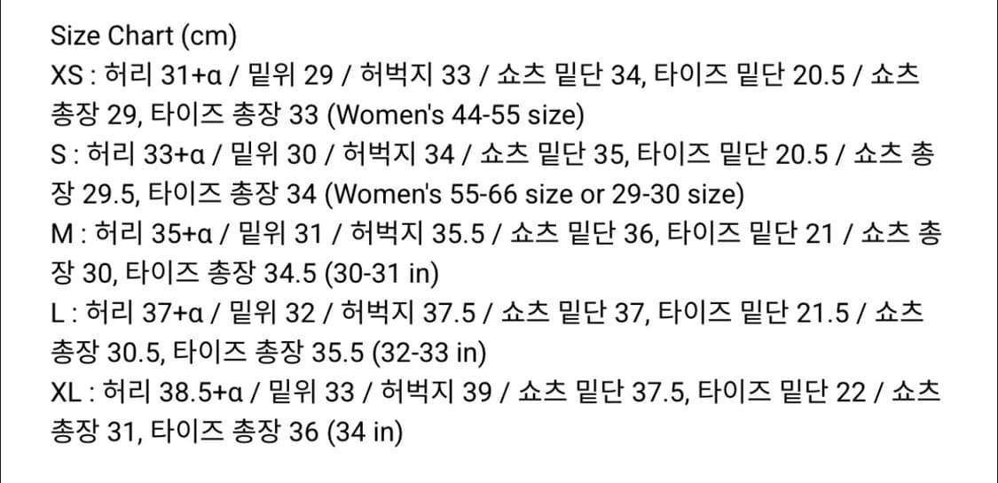 옵티미스틱 러너스 글로시 나일론 쇼츠 [M] 상품이미지6