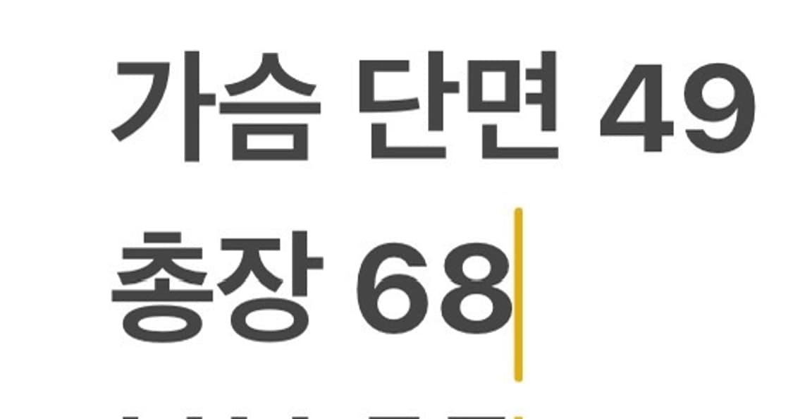 [정품/90] 아디다스 맨체스터 유나이티드 트랙탑 져지 레드 b16 상품이미지8