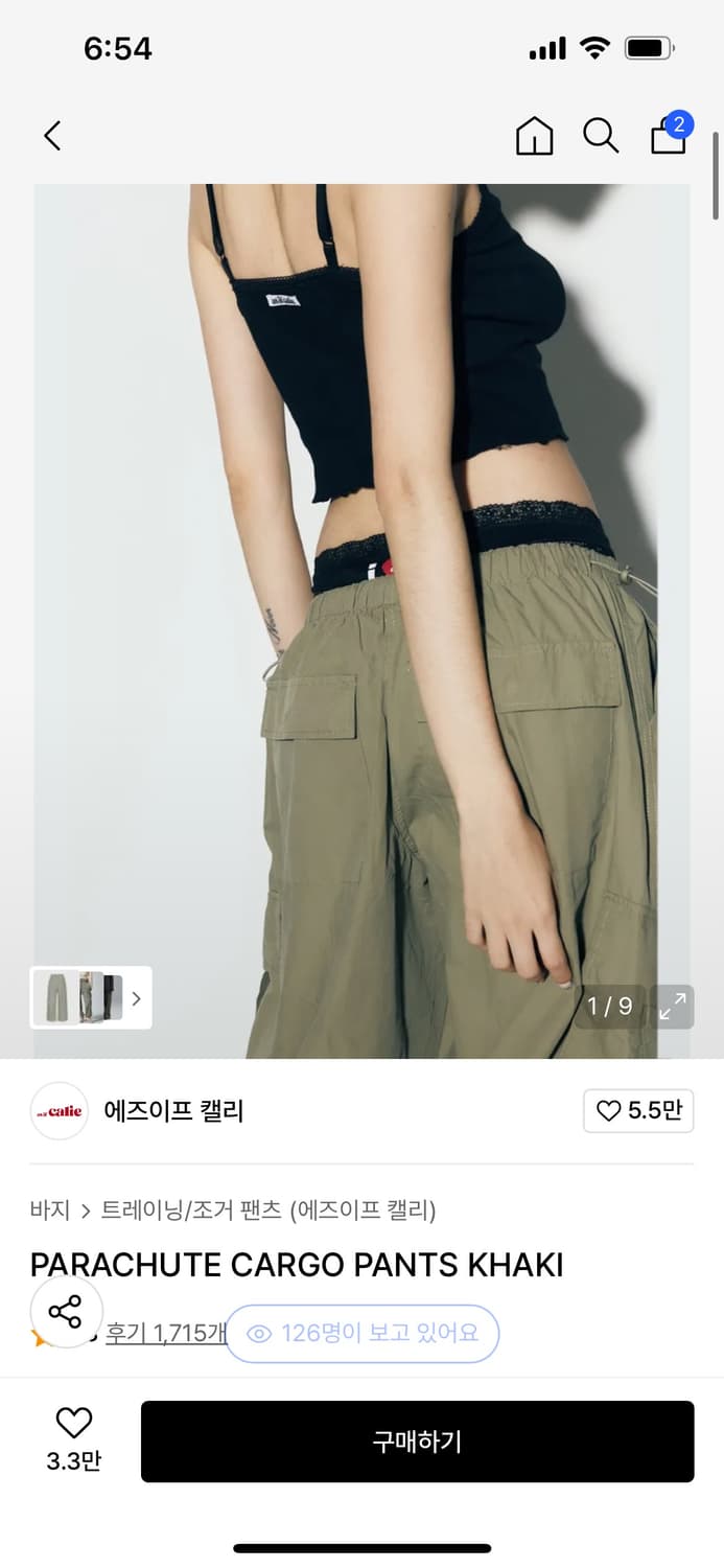 에즈이프 캘리 상품이미지1