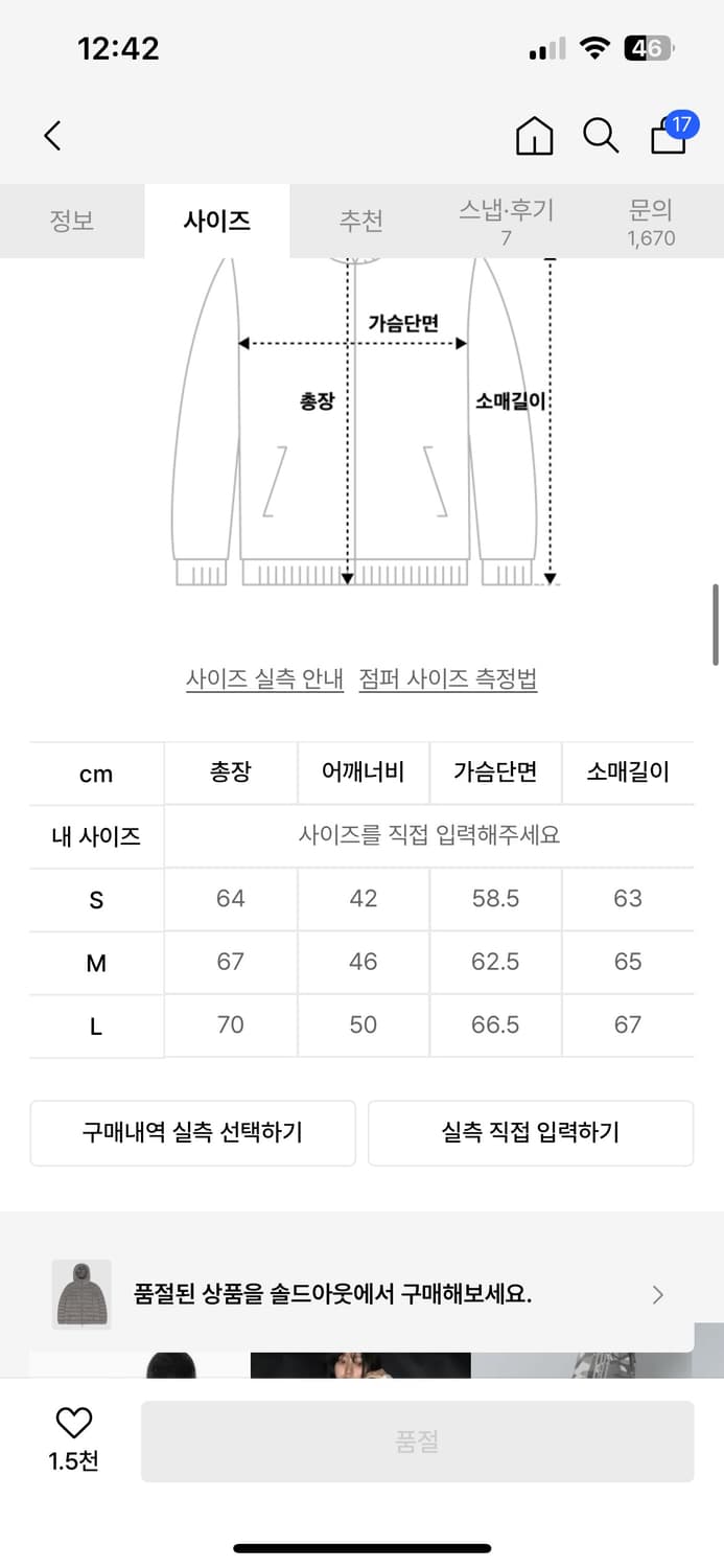 칙스 커브라인 후디드 라이트 패딩 애쉬그레이 상품이미지2
