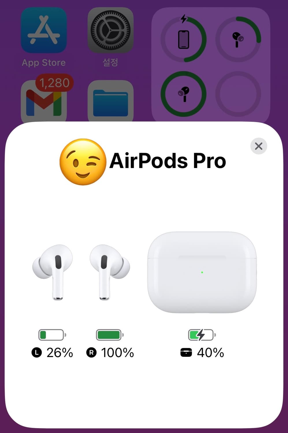 애플 에어팟 프로2 상품이미지5
