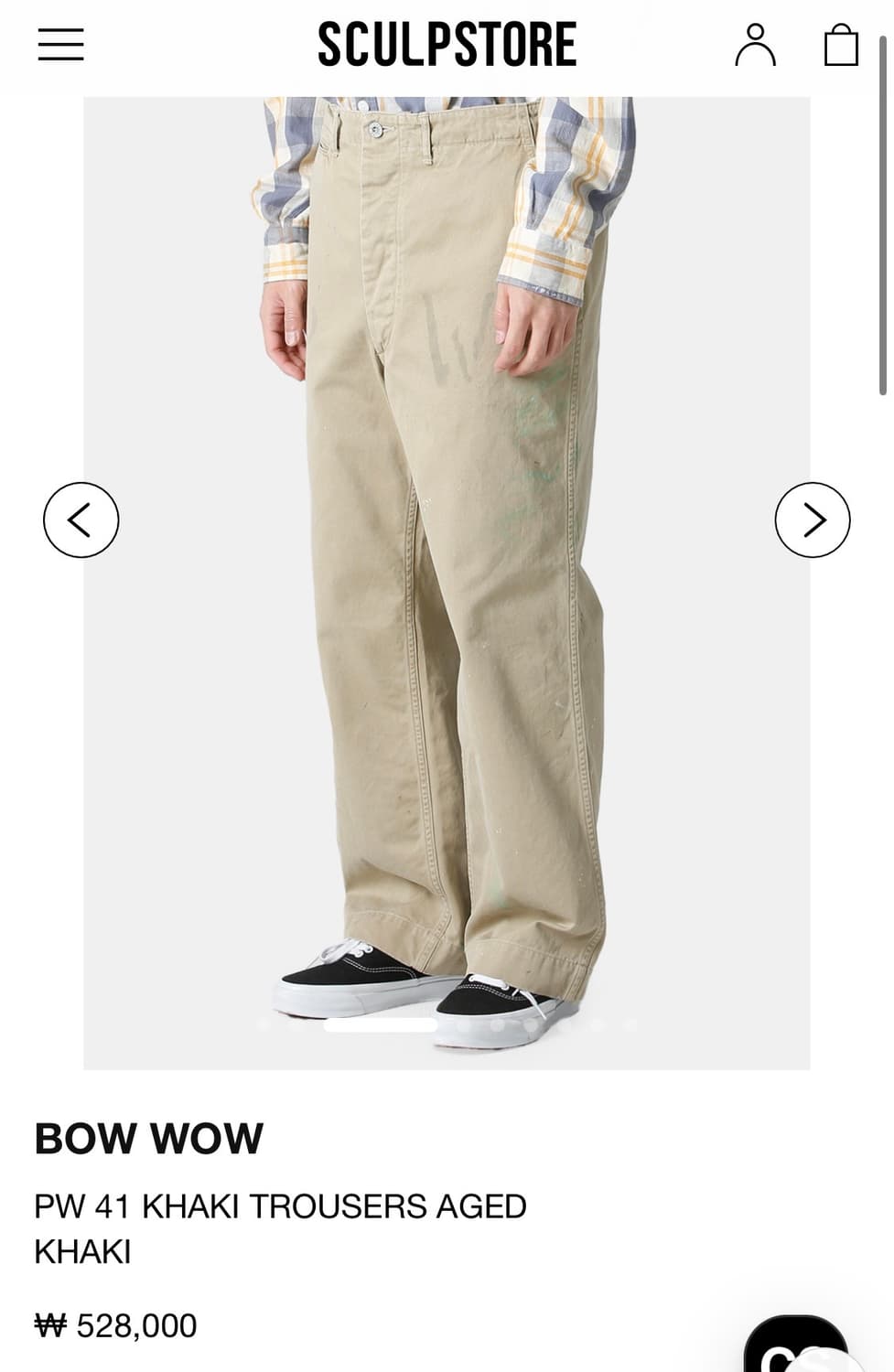 BOWWOW 바우와우 팬츠 PW 41 Khaki Trousers Aged 상품이미지1