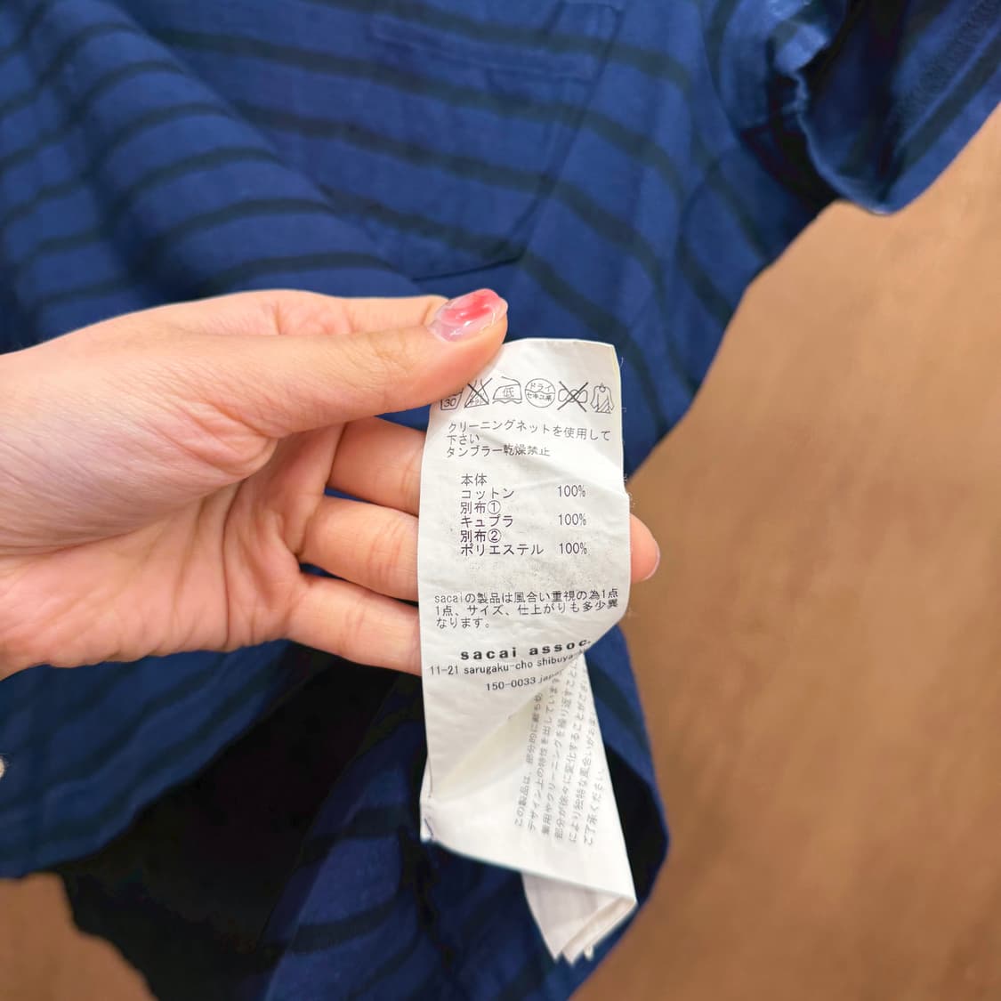 사카이 럭 반팔 블라우스 스트라이프 패턴 플리츠 레이어드 디테일 네이비 상품이미지7