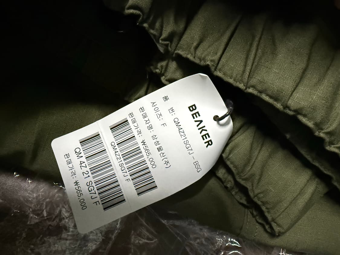 실라주 카고팬츠 Sillage Cargo Pants - Olive 상품이미지1