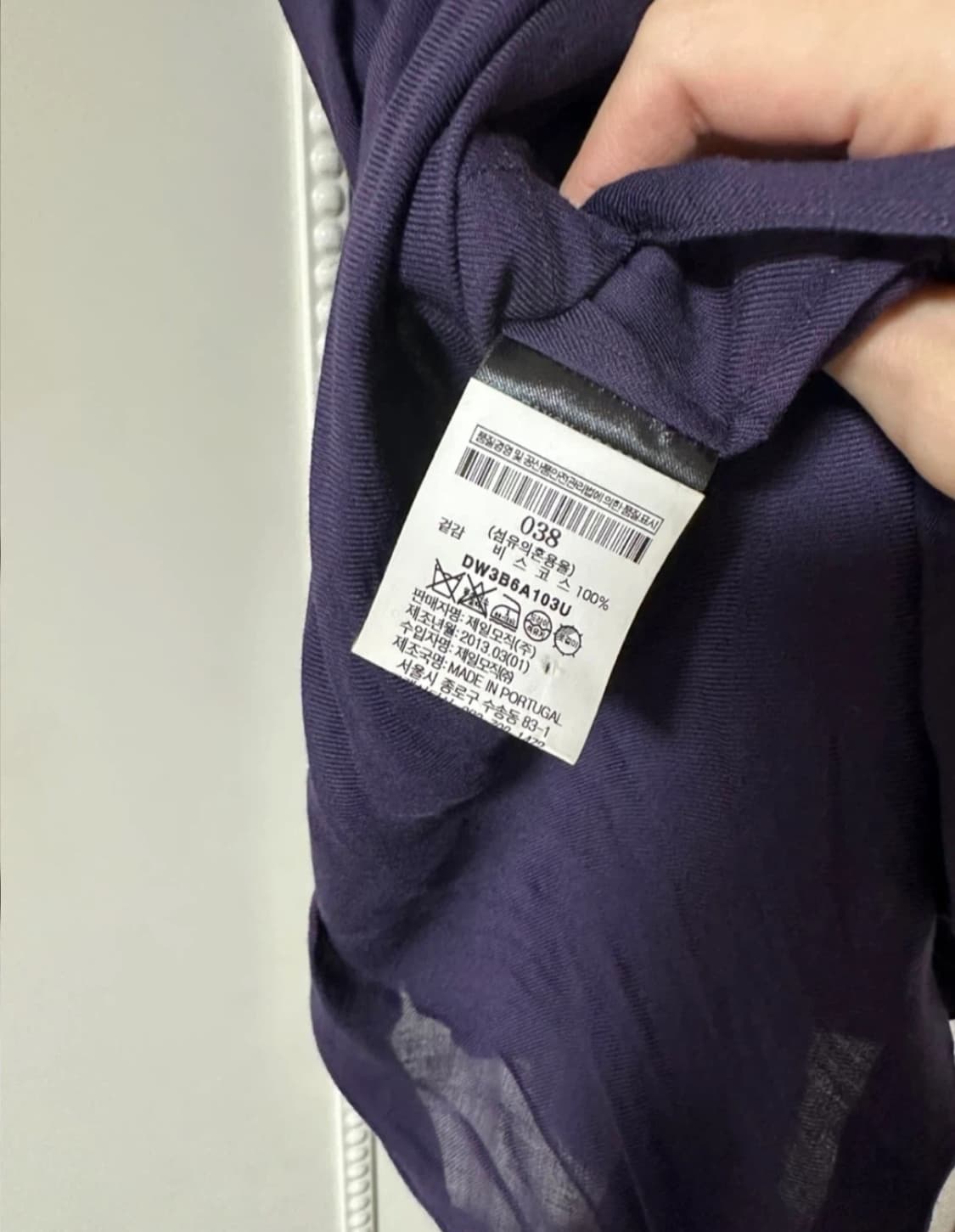 앤드뮐미스터 탑 상품이미지3