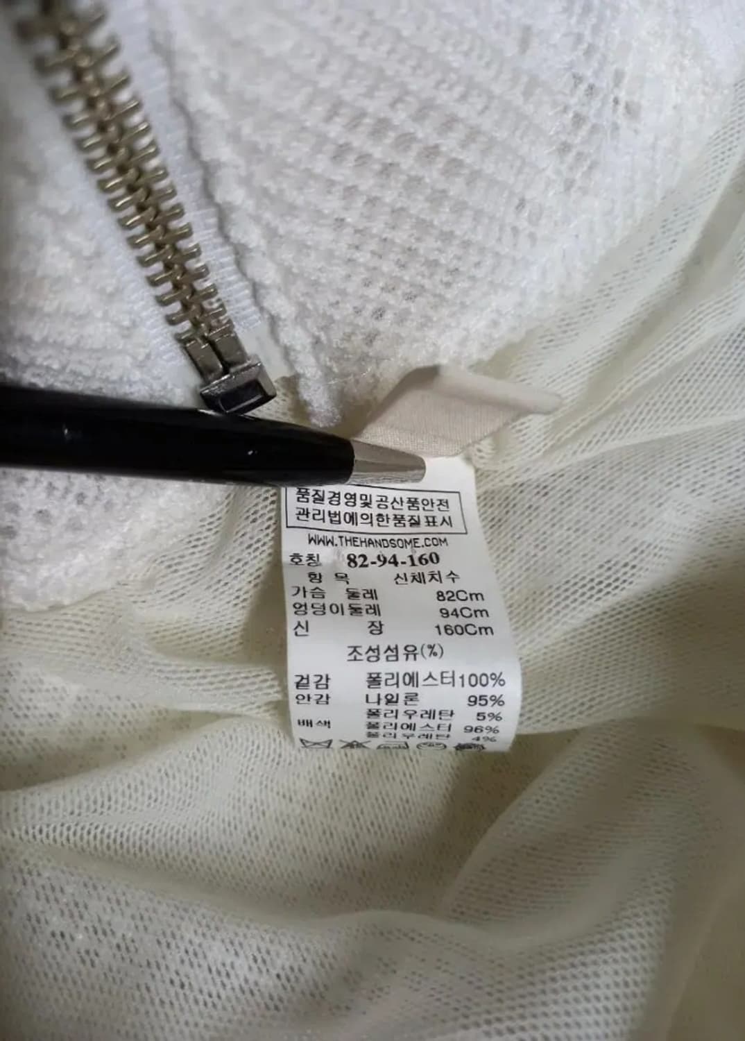 시스템 춘하추 펀칭아일렛 점퍼자켓 F 상품이미지10