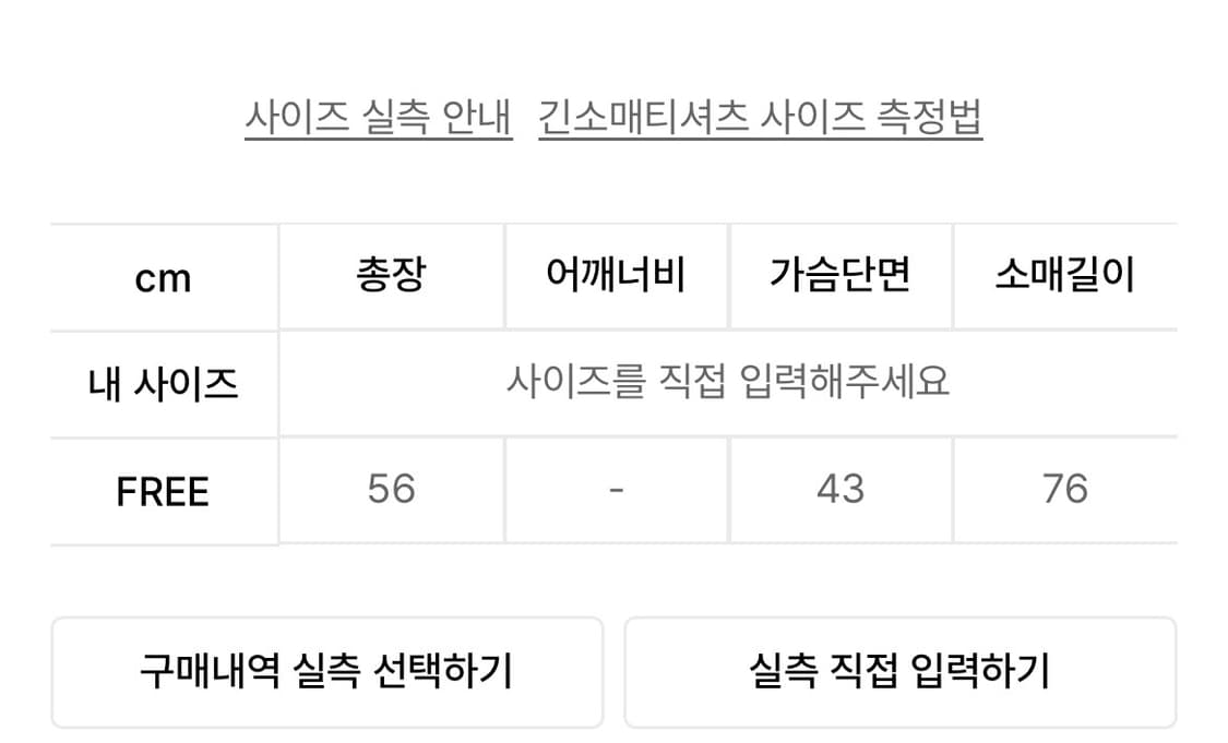 원 숄더 스트라이프 티셔츠 [차콜 그레이] 상품이미지4