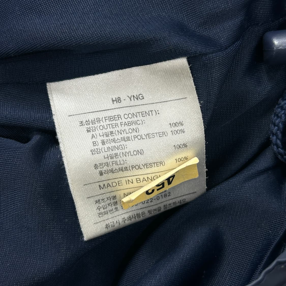 나이키 백 스펠아웃 PVC 후드자켓(XL) 상품이미지7