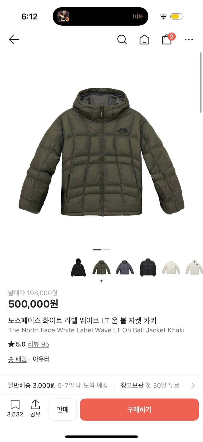 노스페이스 화이트라벨 웨이브LT 경량패딩 상품이미지1