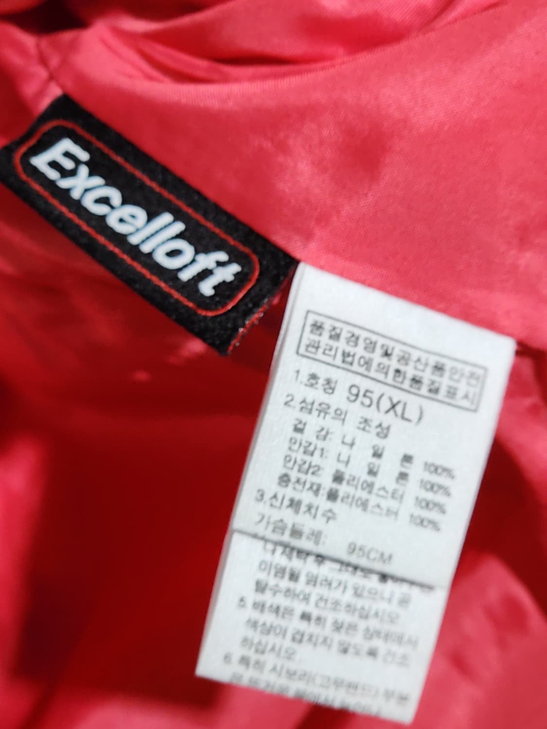 (L) 노스페이스 경량패딩 점퍼 핑크 아웃도어 자켓  상품이미지5