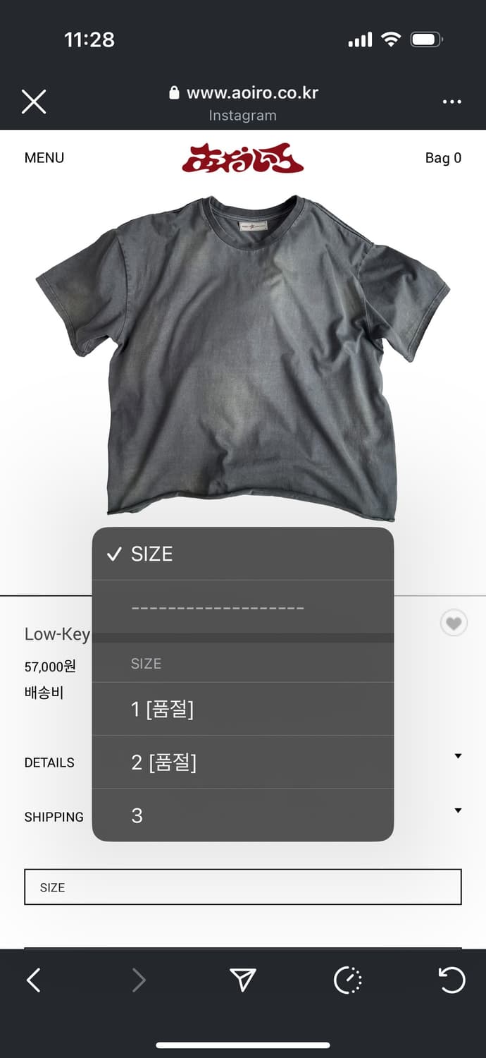 아오이로 티셔츠 반팔 2사이즈 (현재 공홈 품절,새상품) 상품이미지1