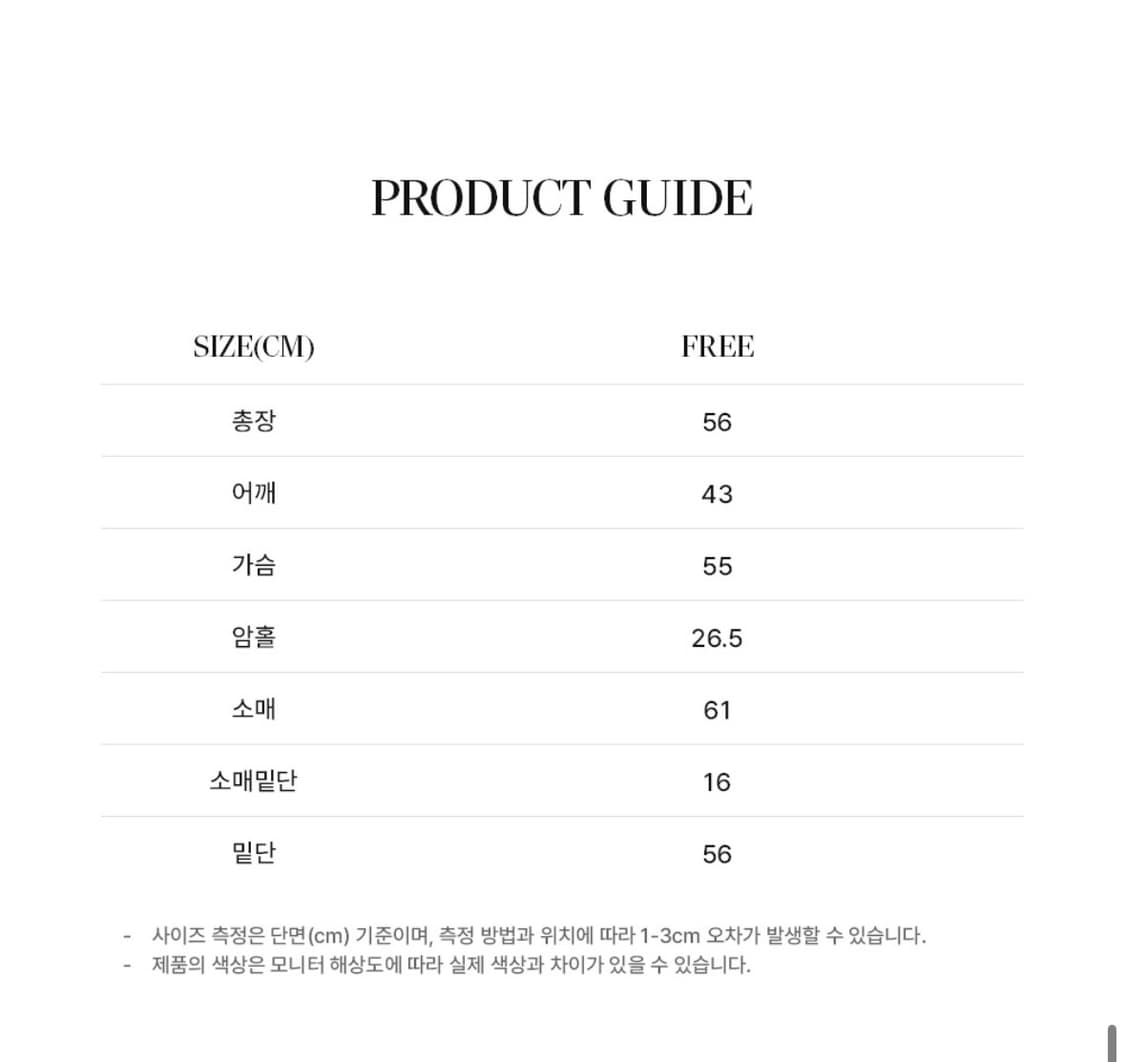 망고매니플리즈 앤티크 퍼 자켓 그레이 상품이미지5