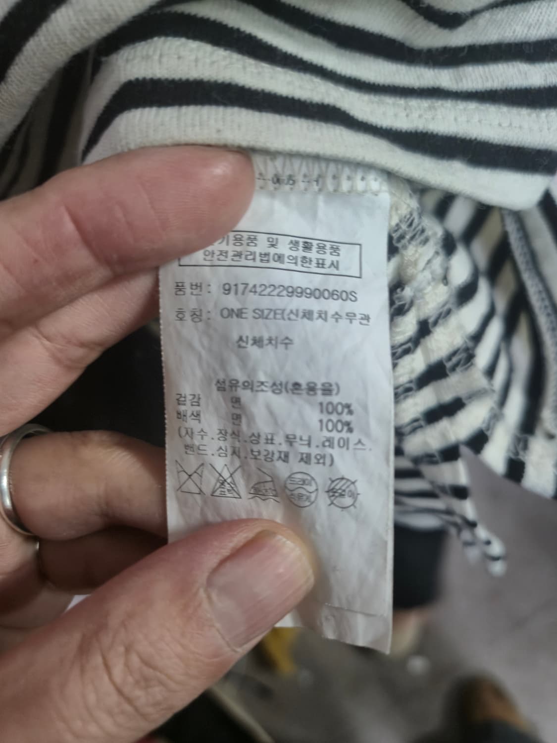 톰보이 스트라이프 반팔 카라 티셔츠 상품이미지7