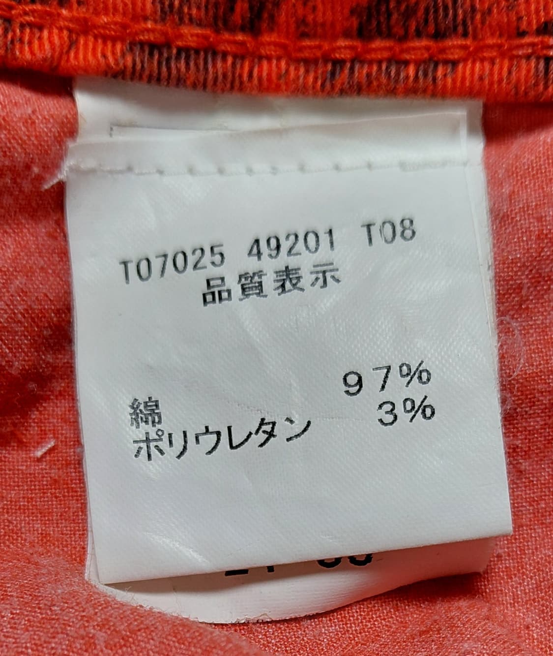 [정품] 저스트 카발리(Just Cavalli) 레오파드 스키니 팬츠 상품이미지6