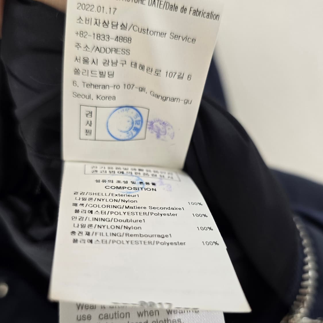 우영미 백로고 마원 봄버 자켓 50사이즈 105 판매 상품이미지5