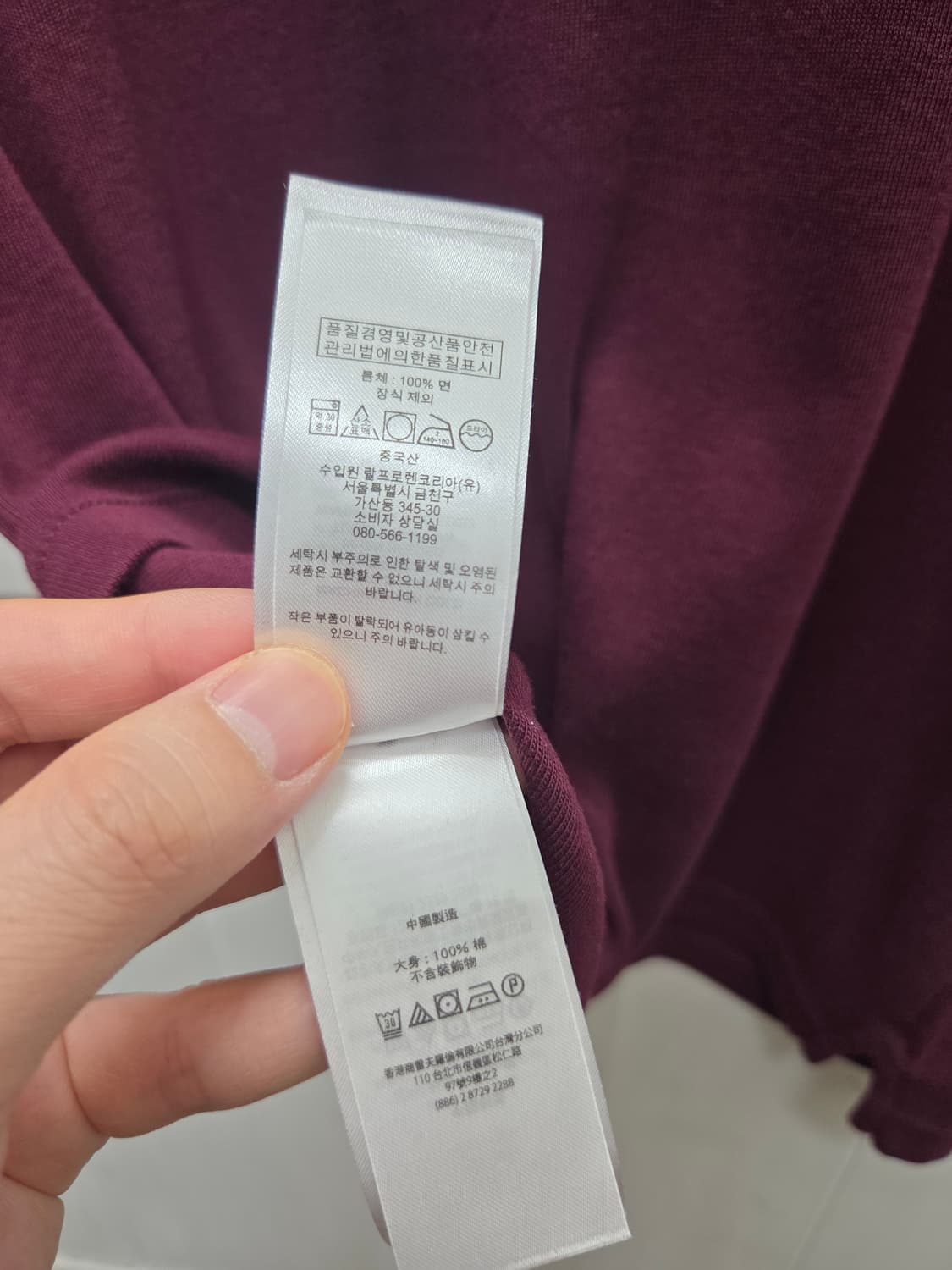 로렌 랄프로렌 카라 티셔츠 상품이미지6
