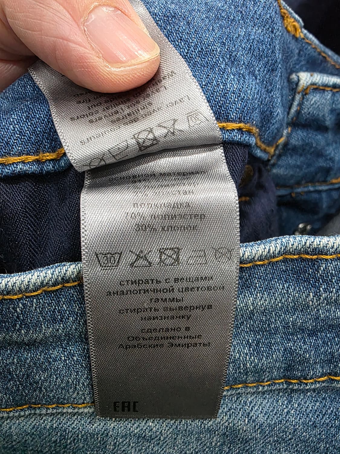 쟈딕앤볼테르 여성 청바지 상품이미지6