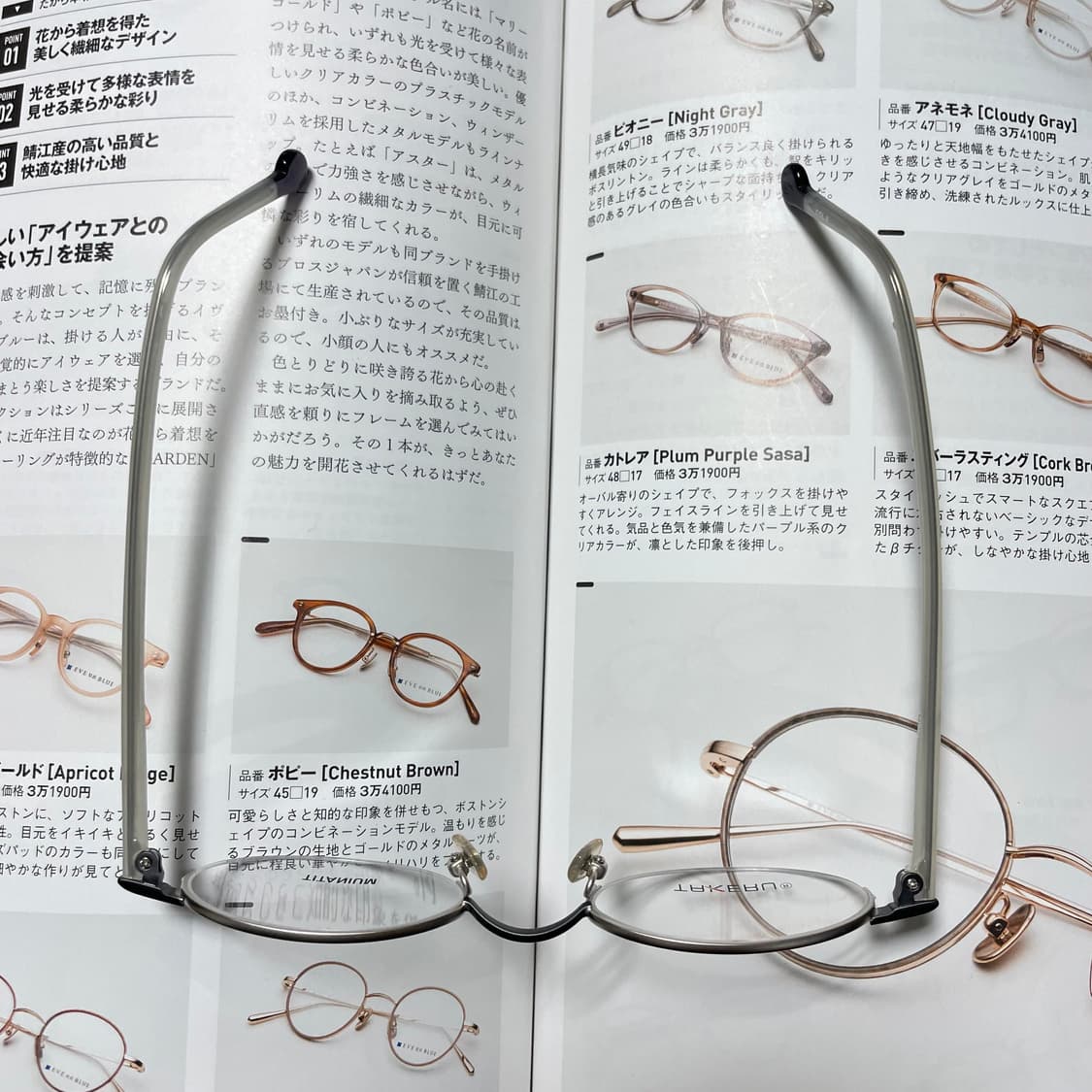 TAKERU 타케루 일본 제작 반무테 안경 상품이미지7