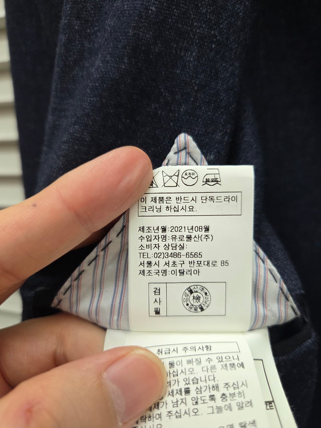 빨질레리 이탈리아산 울 블레이저 자켓 상품이미지7