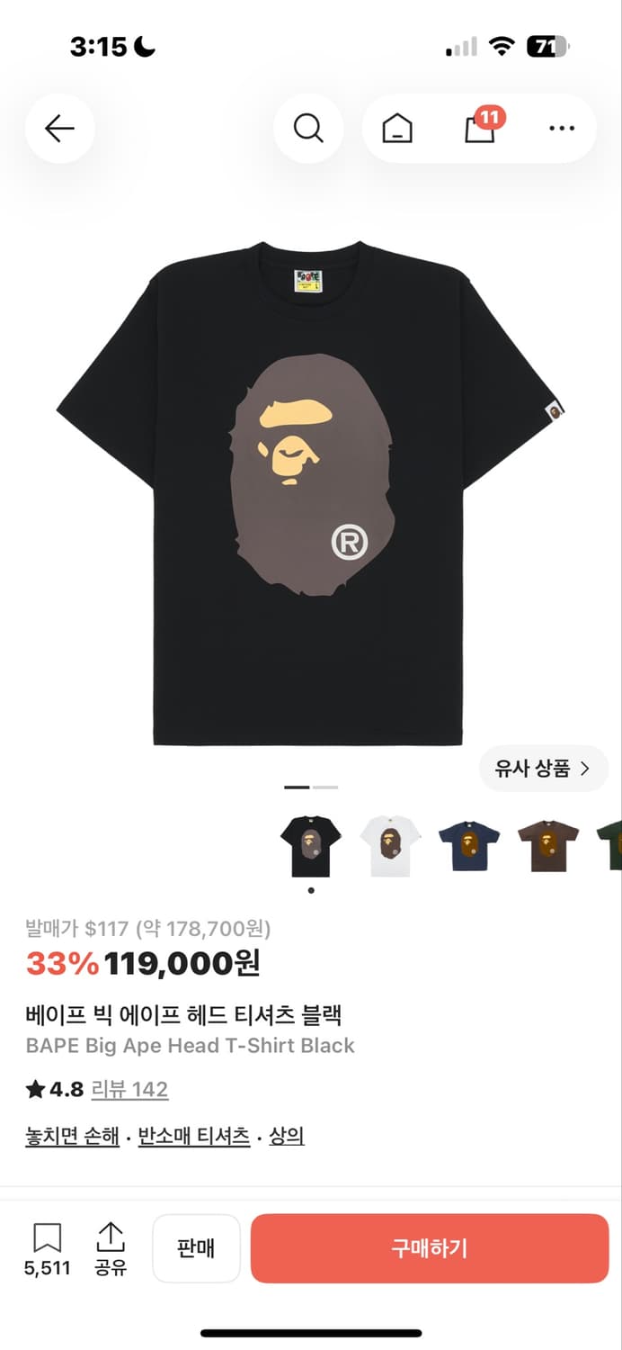 빅에이프 반팔티 L 상품이미지1