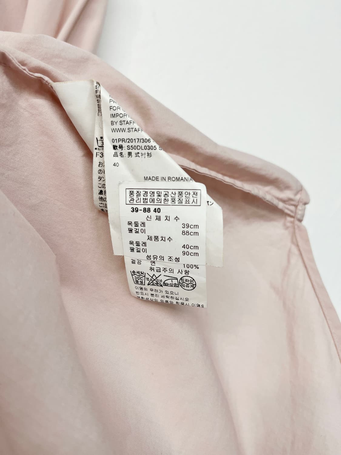 메종 마르지엘라 셔츠 상품이미지10