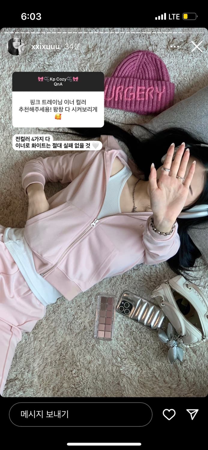 카키포인트 코지 트레이닝 세트 상품이미지4
