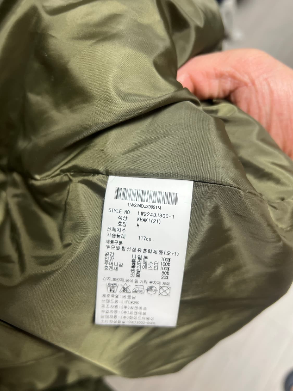 라이프워크 퀼팅 경량 덕다운 자켓 상품이미지5