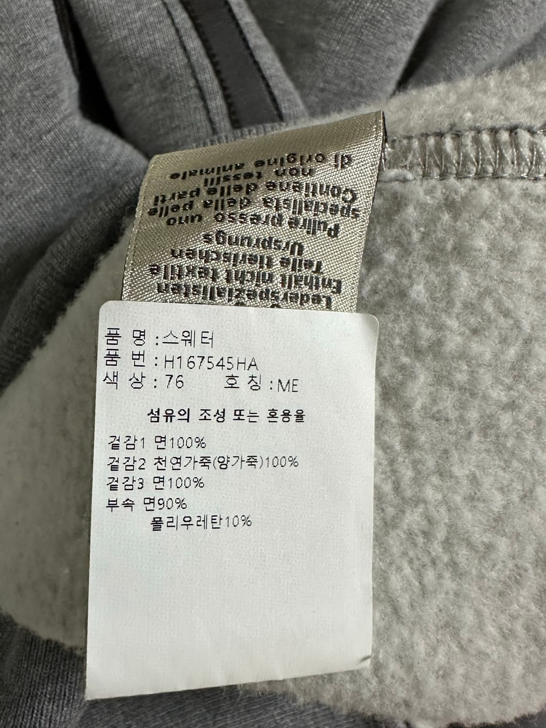 에르메스 후드 상품이미지4