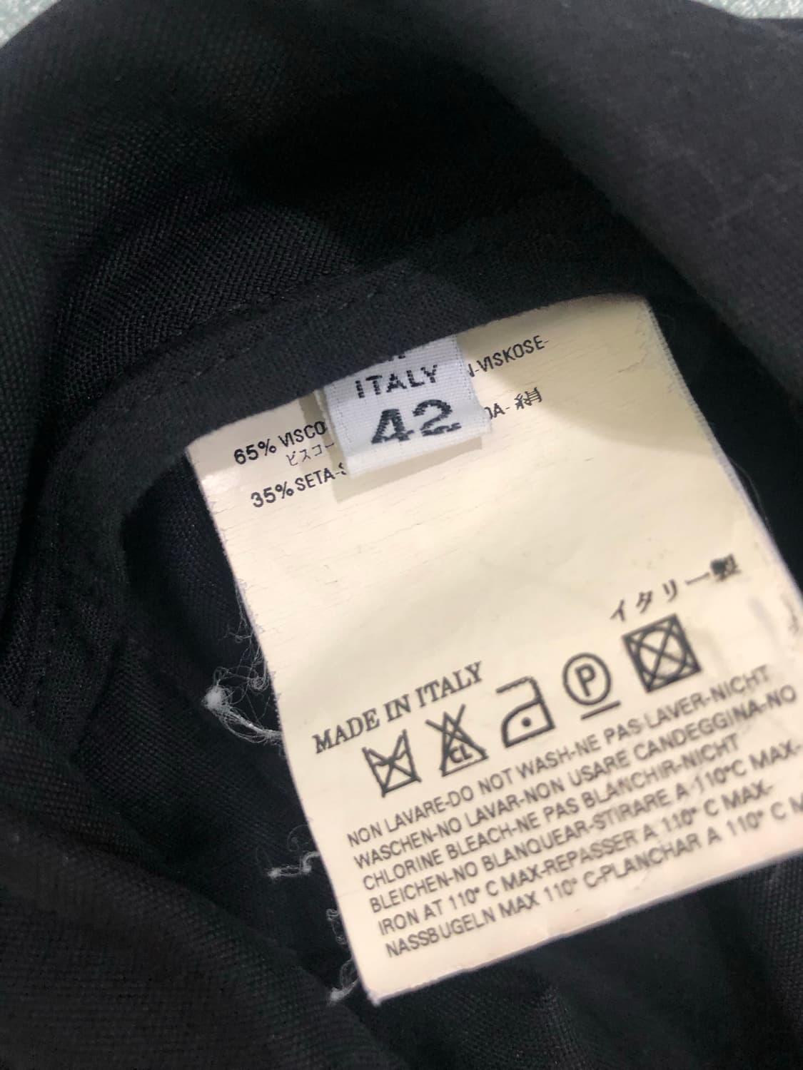 메종 마틴 마르지엘라 07ss 아티저널 팬츠 상품이미지6