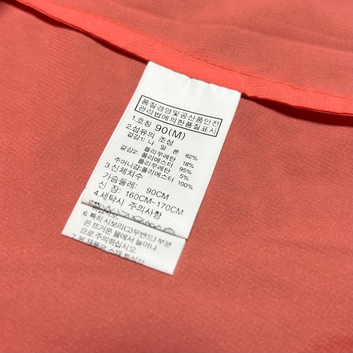 [M] Northface 노스페이스 서밋 바람막이 자켓 상품이미지7