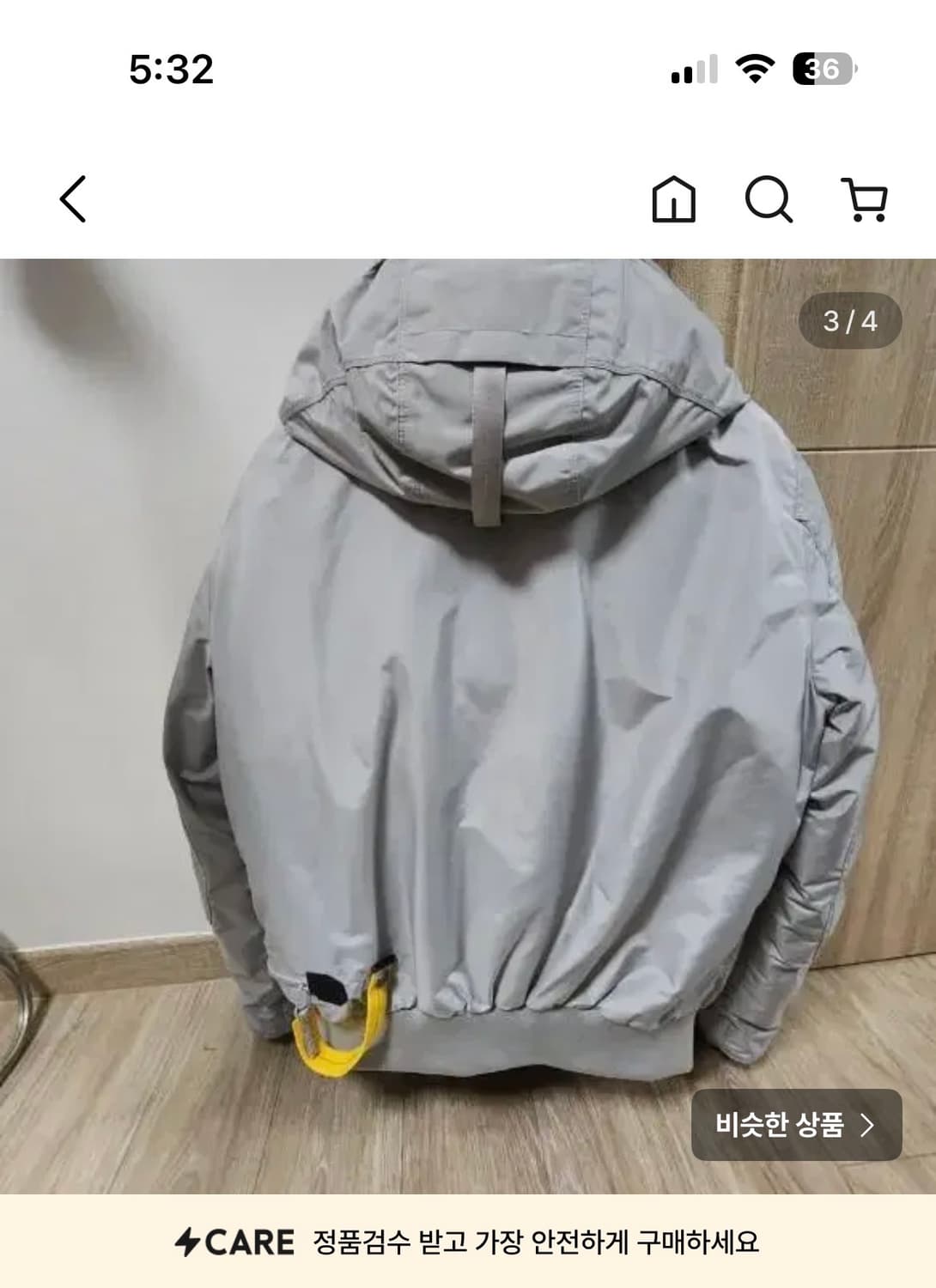 파라점퍼스 23년형 신형 고비 상품이미지3
