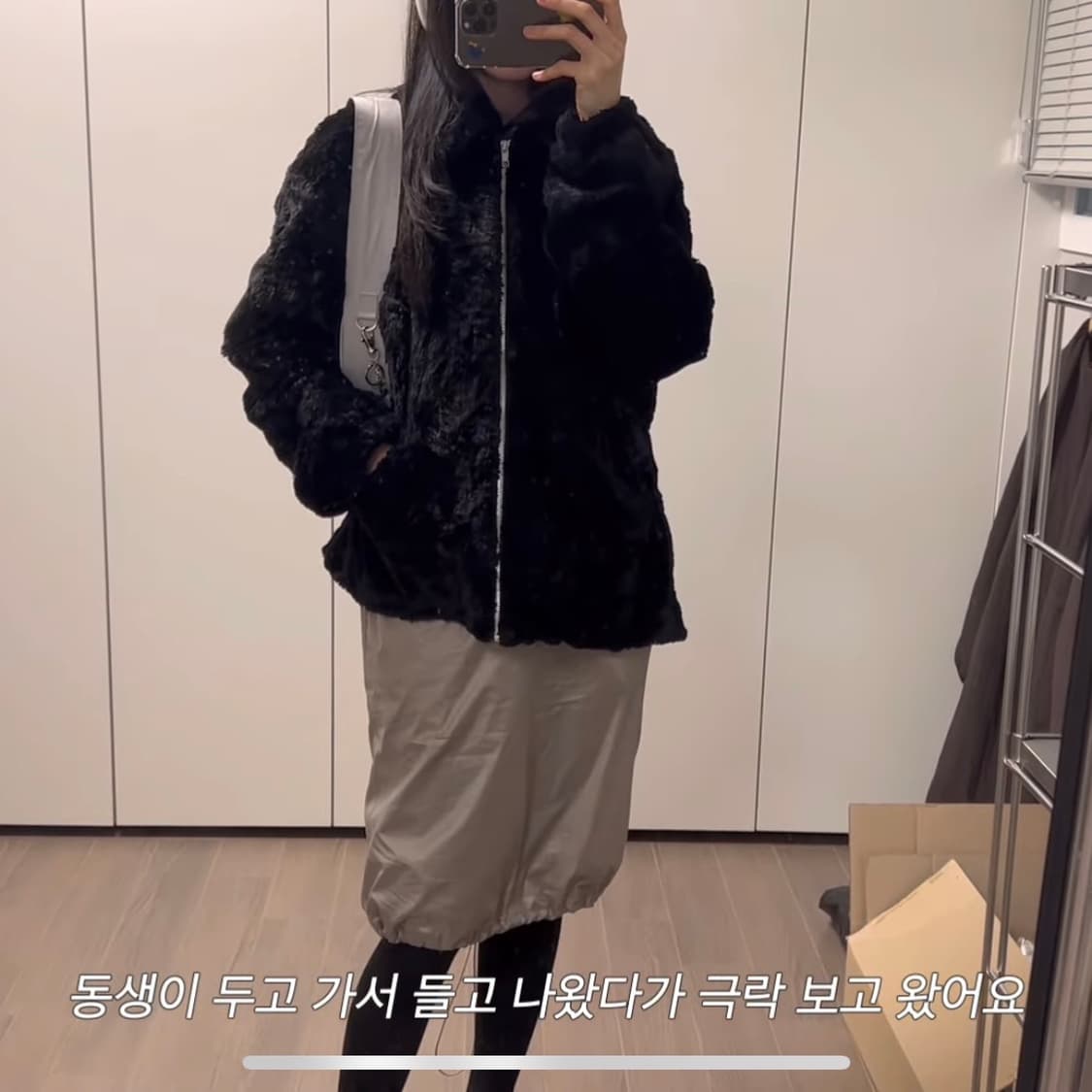 엔조블루스 글로시 밴딩 스커트 상품이미지2