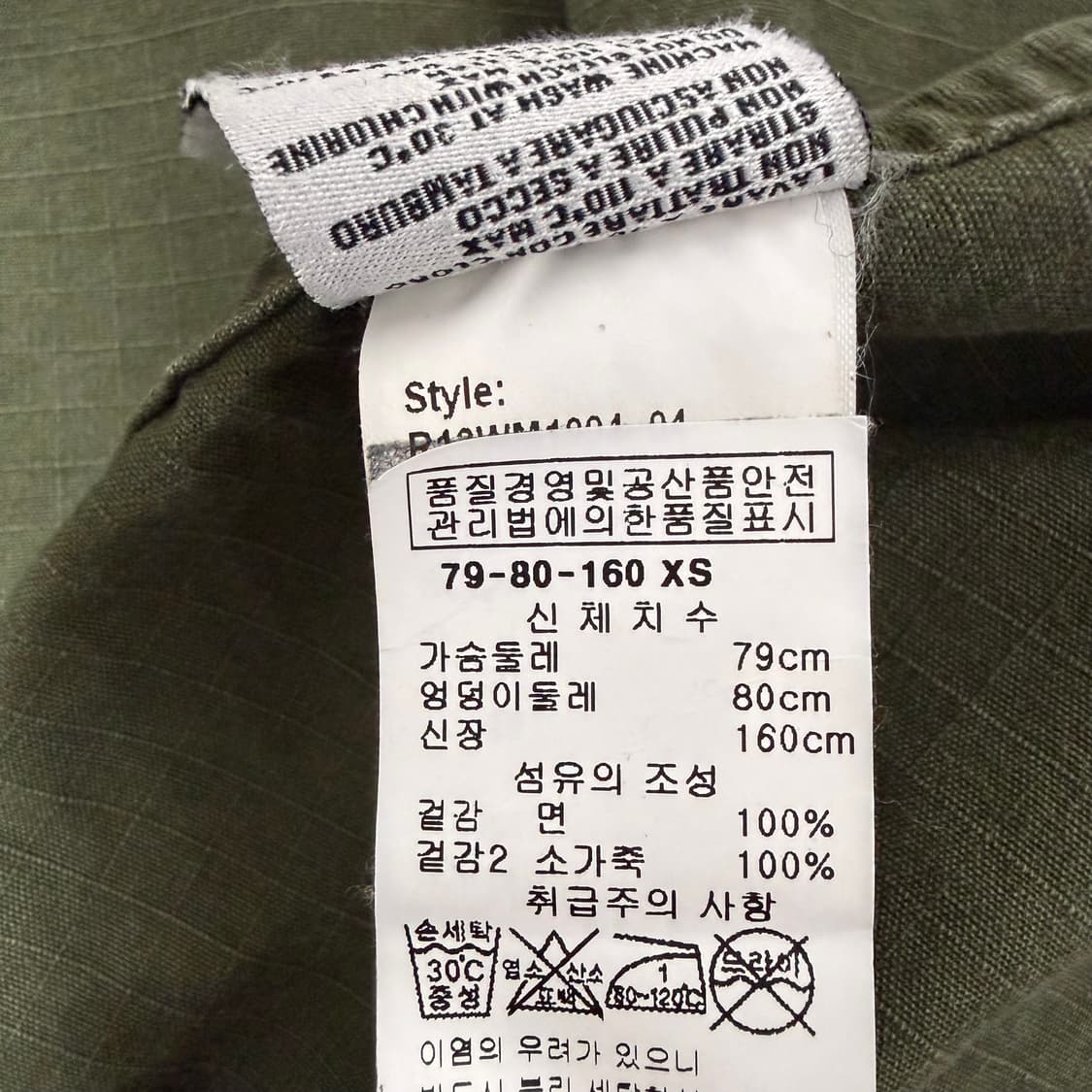 R13 코튼 디스트로이드 밀리터리 빈티지 후드 자켓 상품이미지9