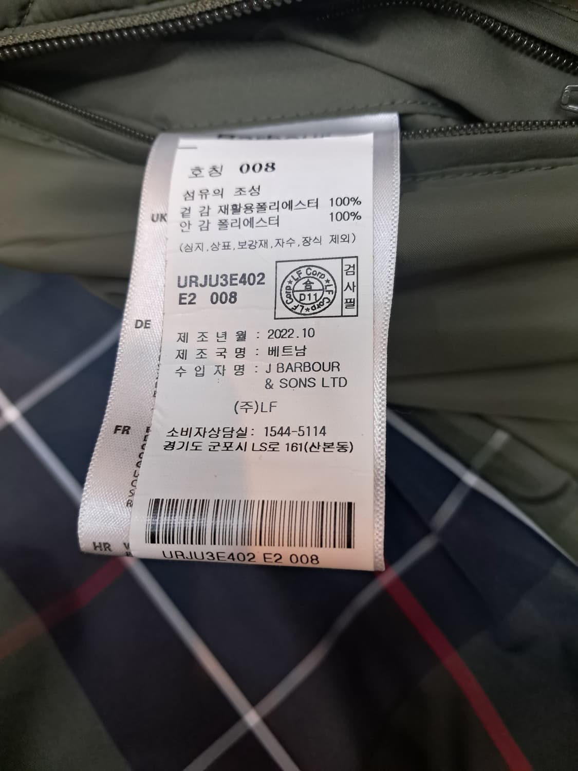 바버 퀼팅 자켓 카키 상품이미지5