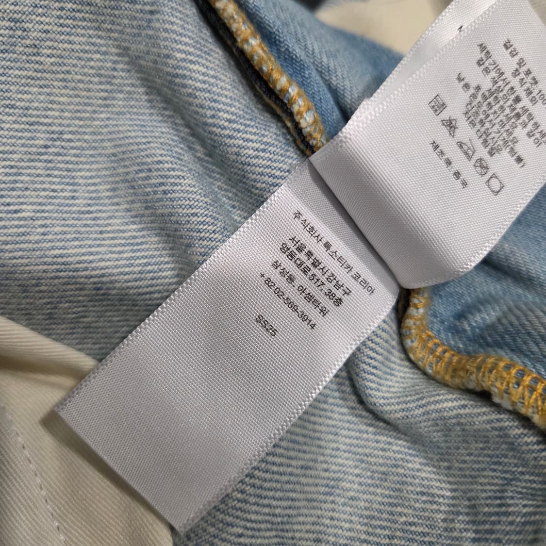 슈프림 배기진 25SS 라이트워시드 인디고 상품이미지6