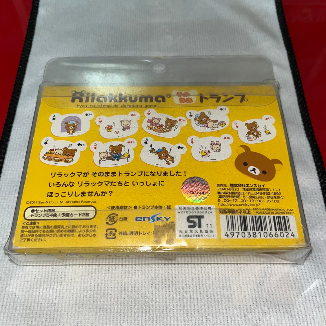 초희귀 고전) 리락쿠마 플레잉카드 트럼프카드 상품이미지2